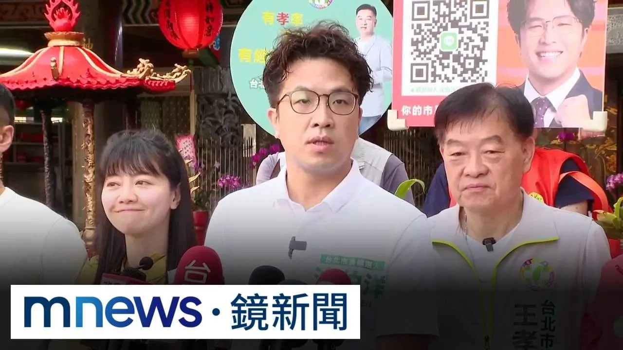 綠攻蔣「失政」急追　竹北藍白破局恐外溢2／新企劃「把麥克風交給市民」　沈伯洋蒐集12區問題