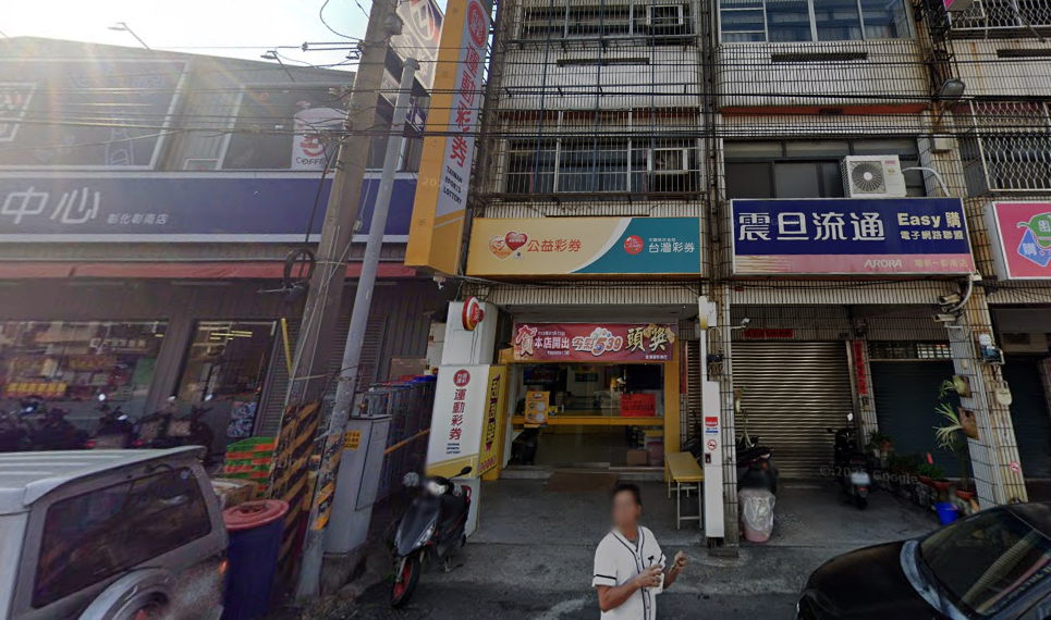只差最後1碼！1億元頭獎擦身而過　彰化幸運兒獎金少9800萬
