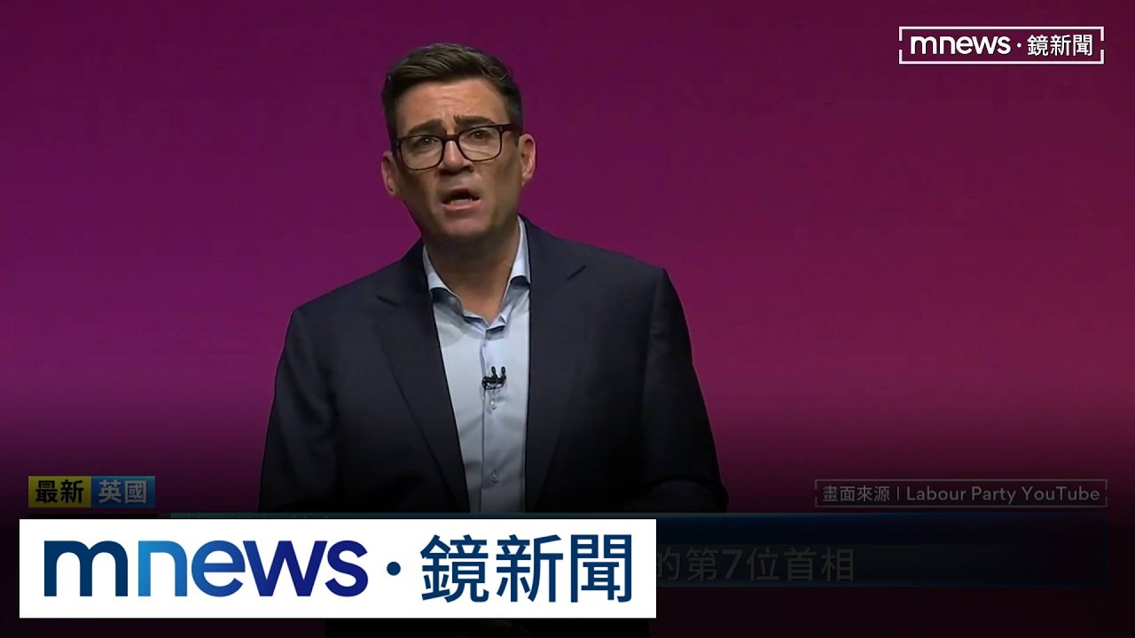 稱脫歐「弊大於利」！英相拋「返歐」　馬克宏：歡迎回來