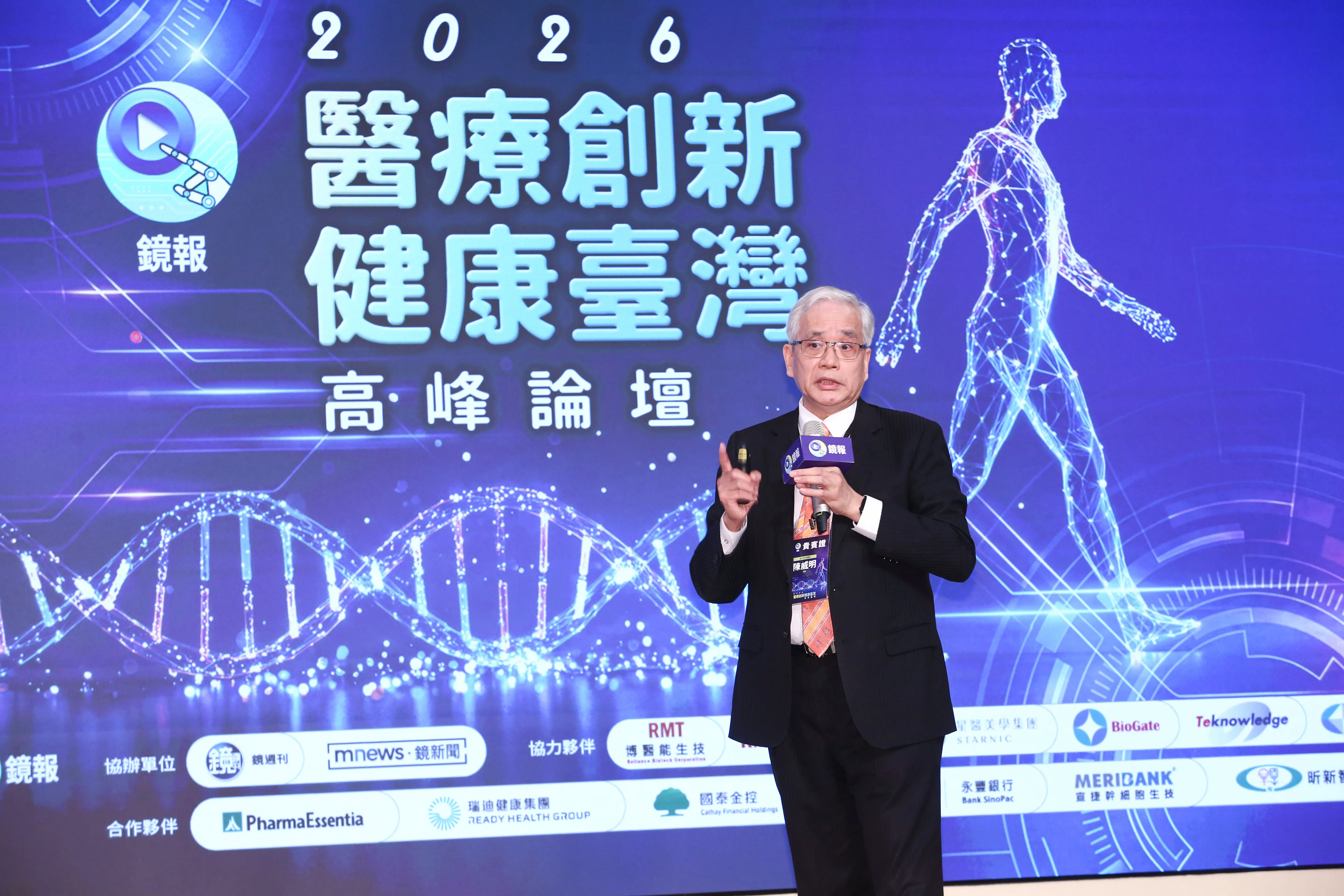 鏡報健康論壇／鴻海北榮戰略合作　陳威明：圖利台灣AI產業
