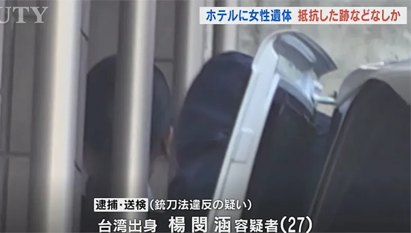 獨／河口湖命案凶手疑詐騙集團成員　曾供帳戶害6人匯款被判刑