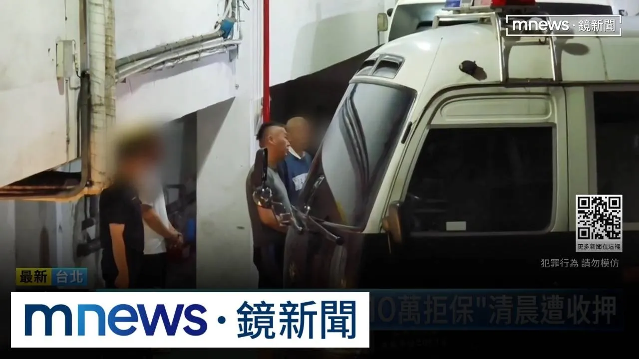 開車撞北檢！　肇事運將「10萬拒保」清晨遭收押