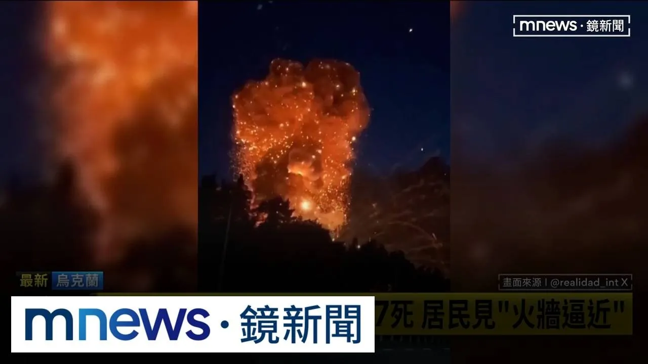 俄軍猛攻基輔彈藥庫釀37死　澤倫斯基震怒究責