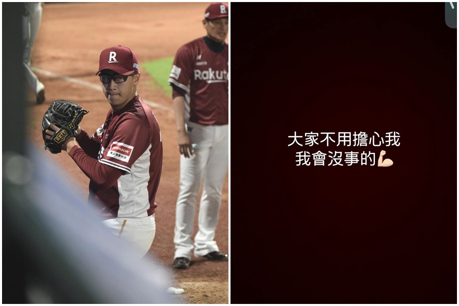 樂天桃猿投手莊昕諺8局下登板,遭強襲球擊中臉部。(翻攝自莊昕諺IG)