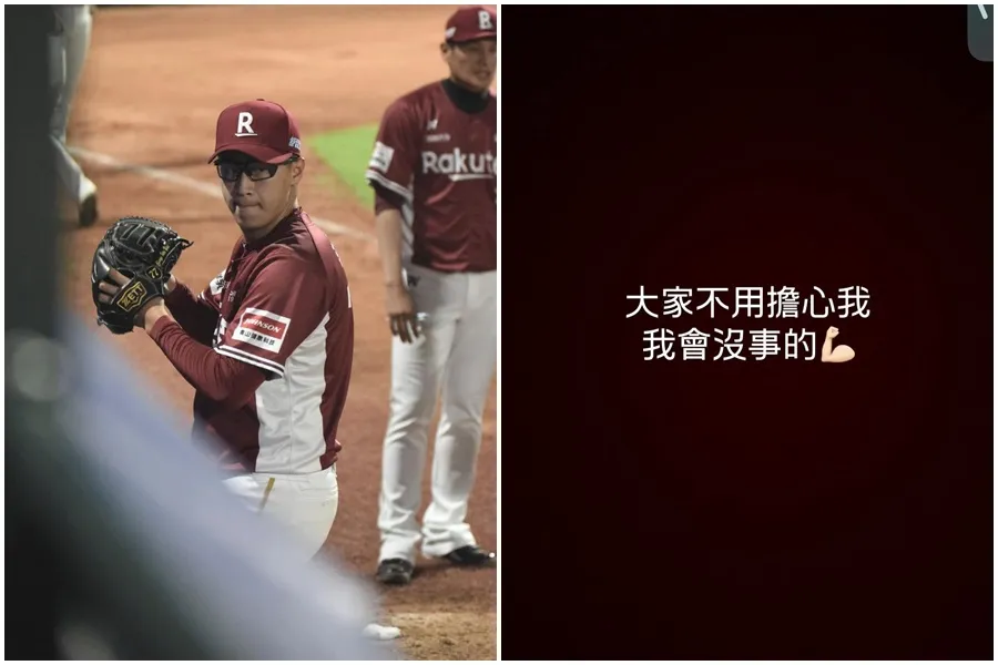 桃猿投手莊昕諺遭「強襲球爆頭」濺血　斷牙後IG報平安：我會沒事的