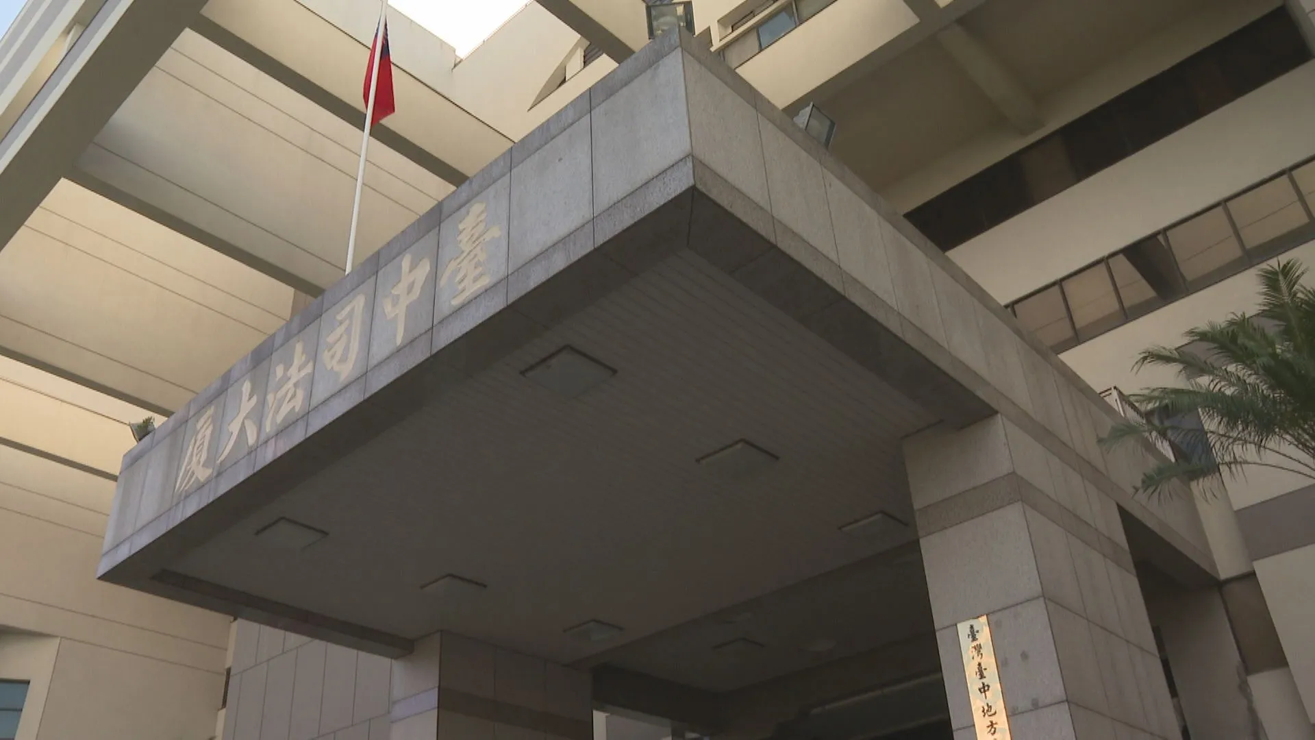 2度辱罵罷免志工「狗奴才」！台中男一審免賠　二審結果大逆轉