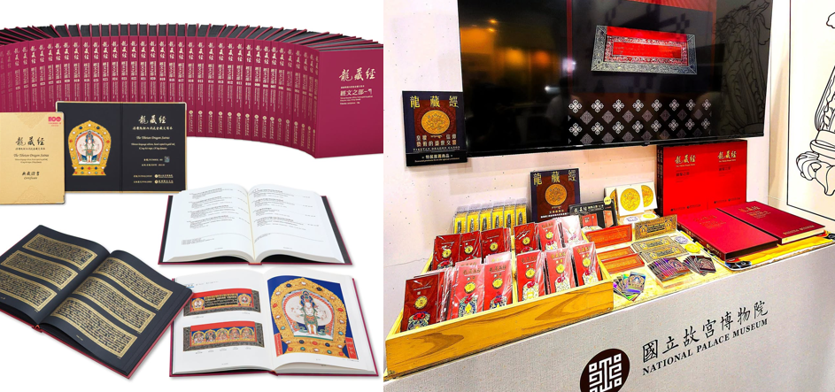 文博驚見百萬《龍藏經》　網紅問「有人買嗎」店員回應超出想像