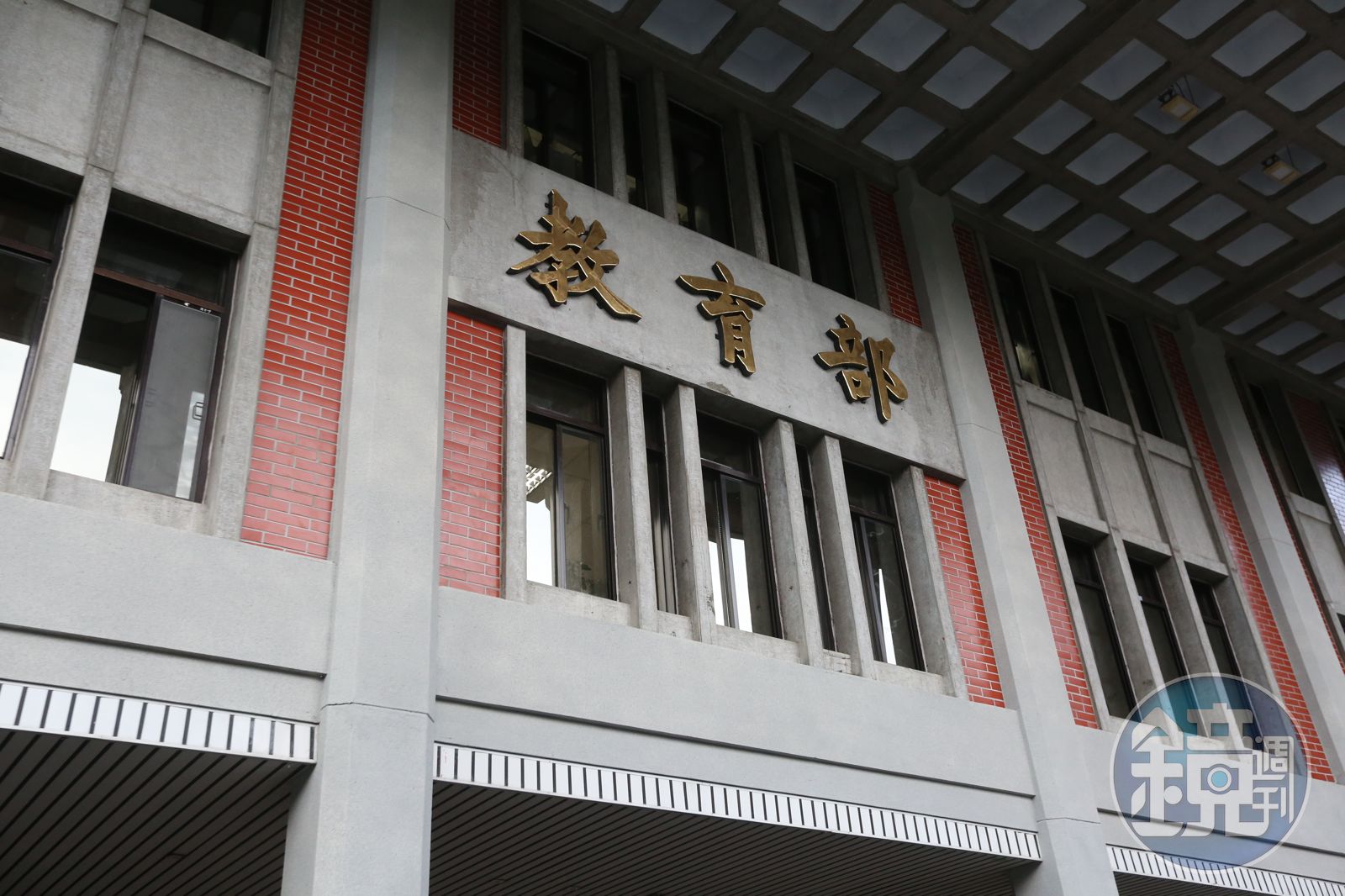 為遏止亂象,教育部已預告修正同等學力認定標準。(本刊資料照)