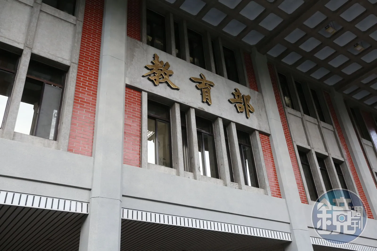 終結洗學歷亂象！　教育部擬修嚴「吳寶春條款」防堵政商名流走後門