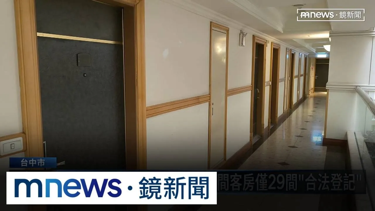 買「純住宅」竟成「商旅鄰居」　公用水電費「暴增」住戶抗議