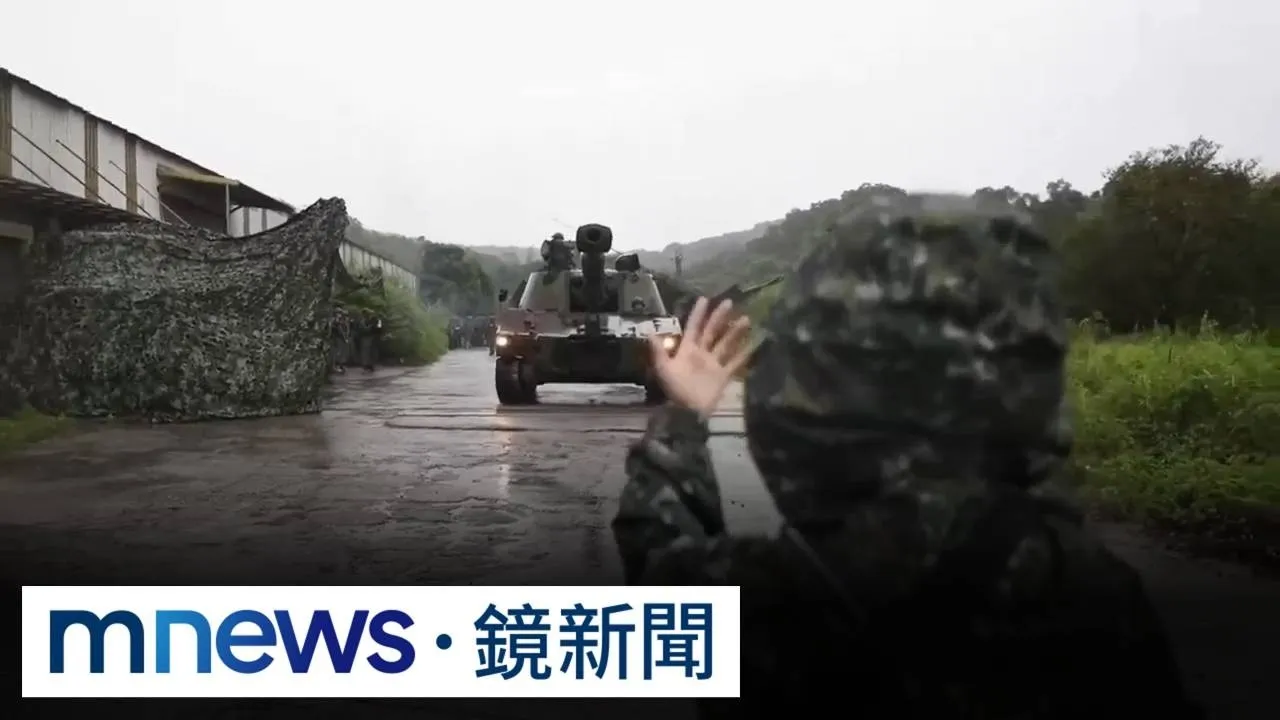 民主之盾論壇台北登場　美退役海軍少將肯定賴總統