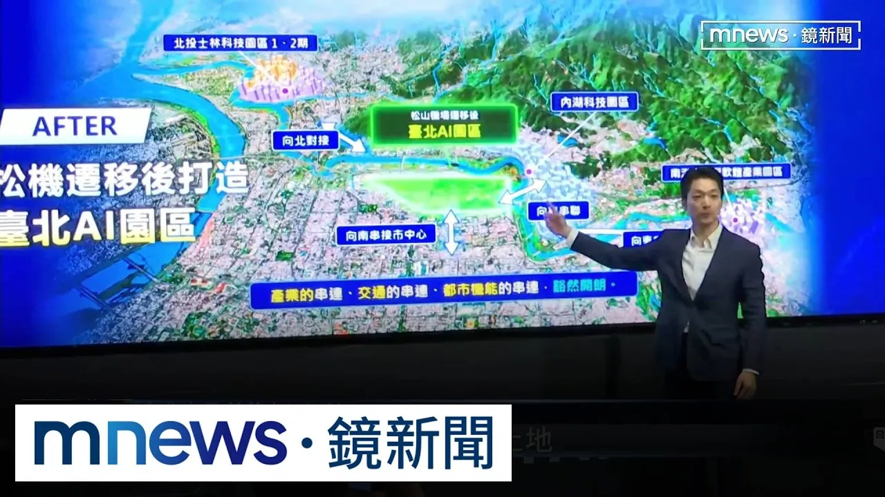 檢視蔣萬安4年前5大政見　張景森：缺乏有效執行策略