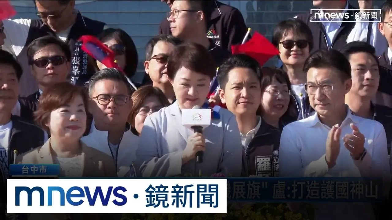 台中市國慶升旗典禮　江啟臣、何欣純同台零互動