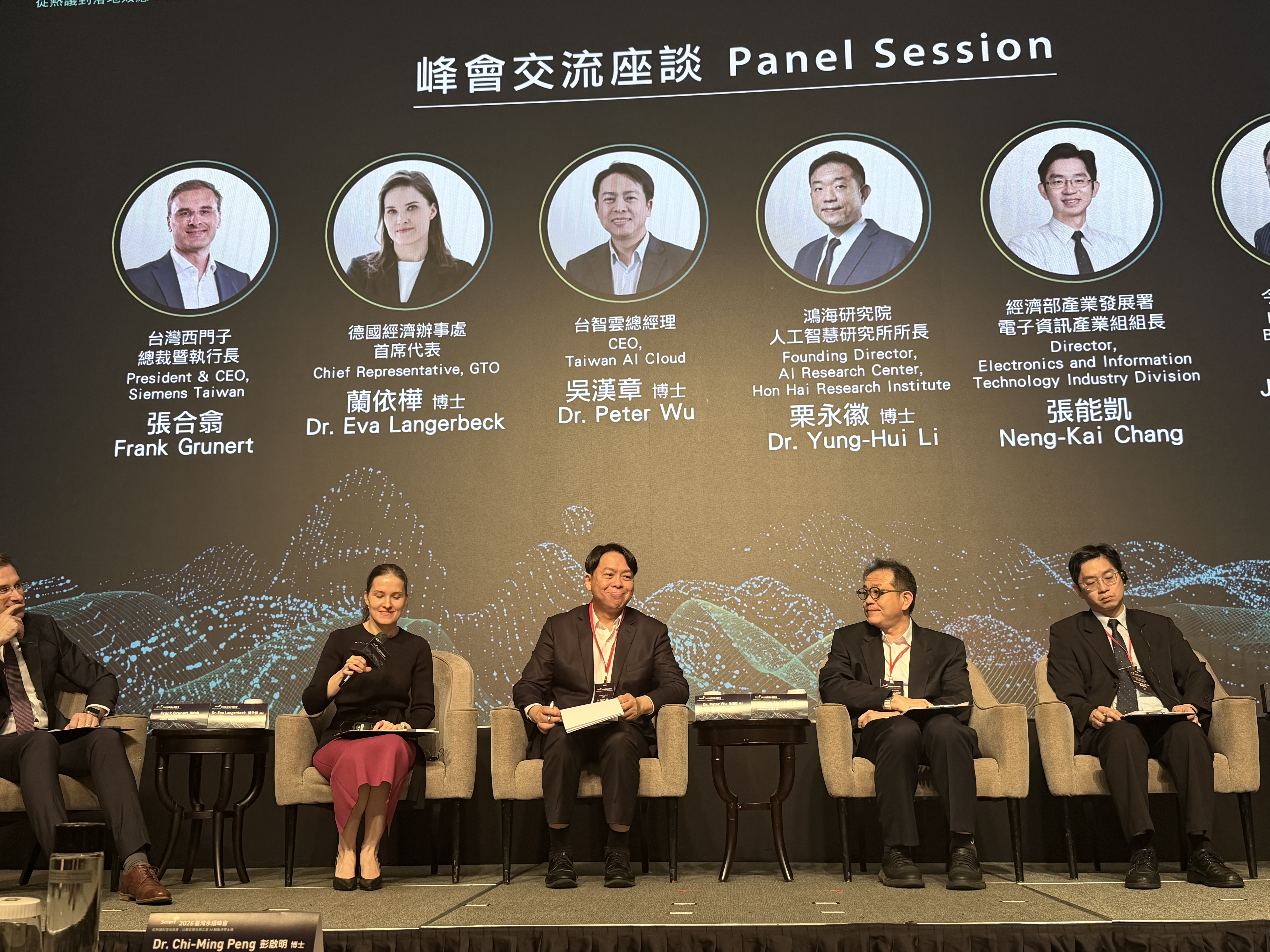 台智雲執行長吳漢章(中)今(25)日出席「2026台灣永續峰會」。