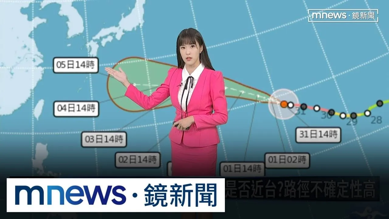 「白海豚」下週五近琉球海面　是否近台？路徑不確定性高