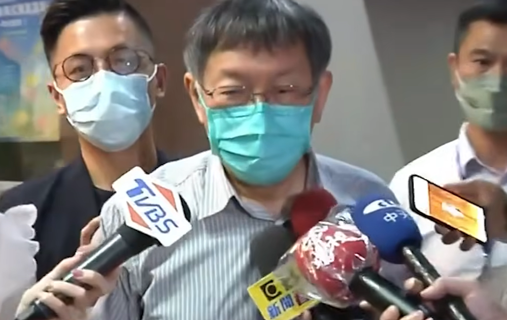 慈濟遭詐再掀疫苗採購往事!柯市府曾編28億自購 多縣市也跟進喊話