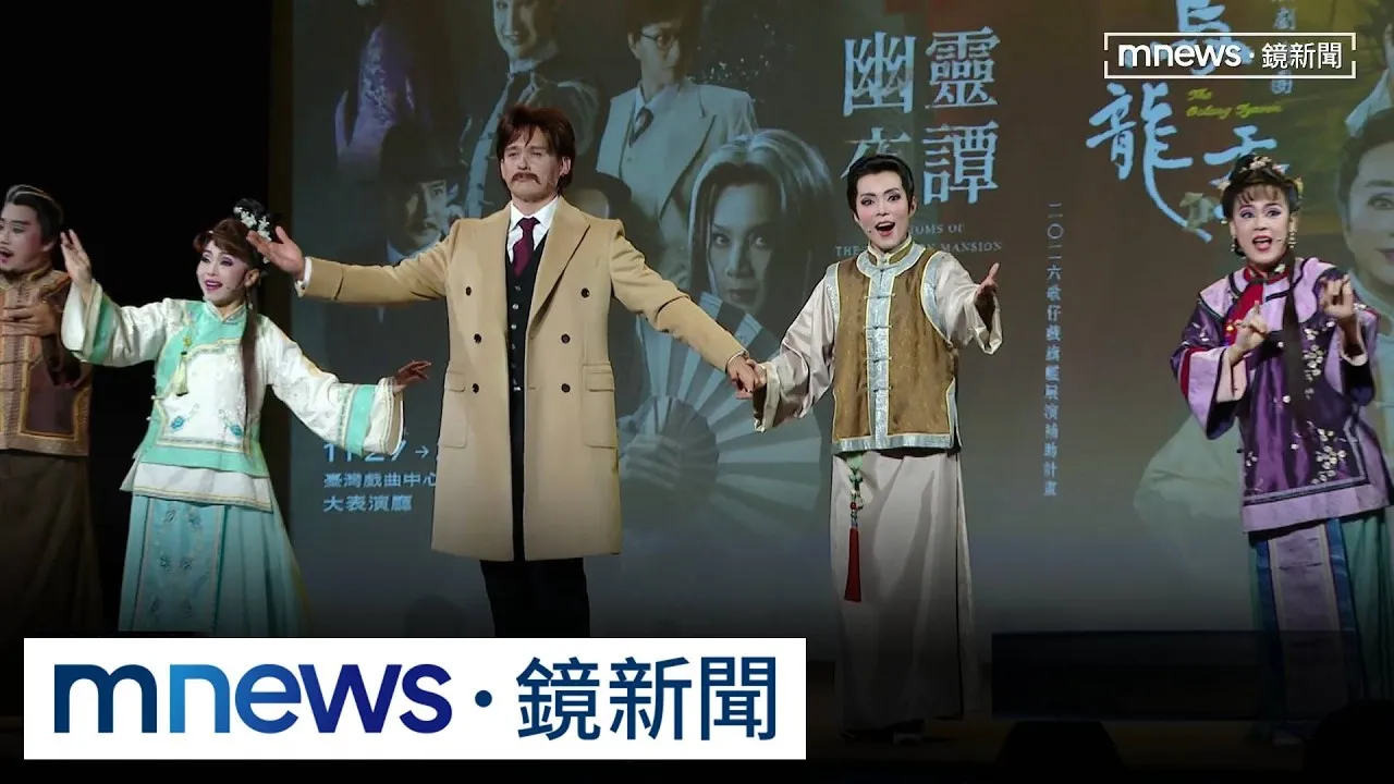 鍘美節熱度太夯「掀歌仔戲熱潮」！　2大劇團宣布11月同台串演