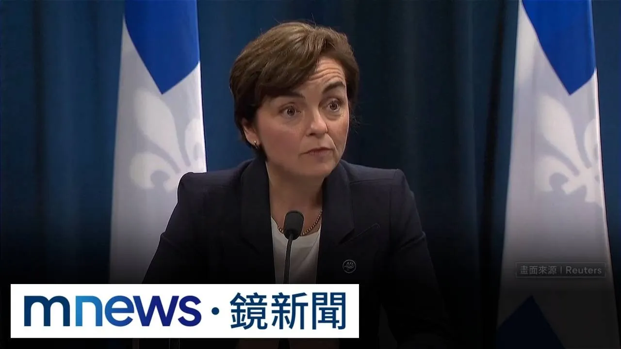 貿易談判破裂因「它」？　加總理「護法語文化」與美撕破臉