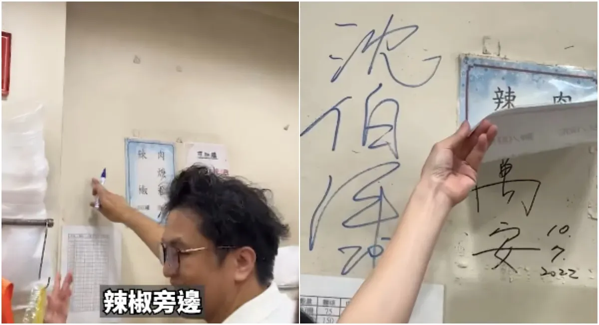 邀沈伯洋簽名「秀菜單遮蔣萬安親簽」遭出征　饒河名店速祭白漆消失術