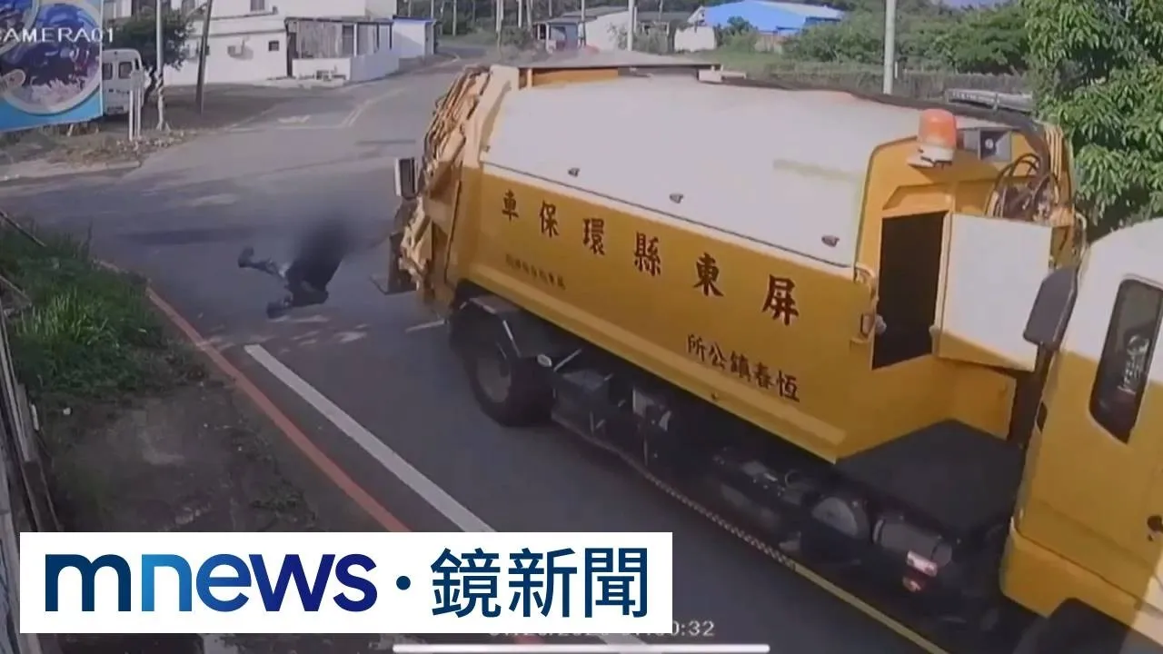 屏東清潔隊員墜車身亡！　家中3兒女最小僅11歲