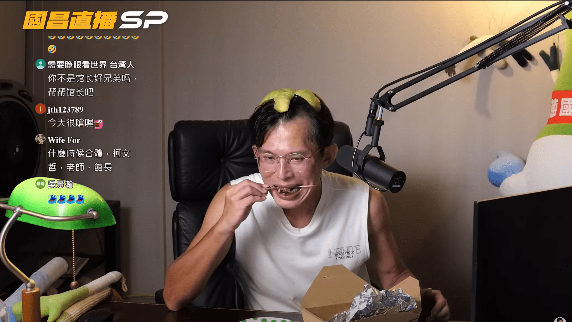 黃國昌在中秋節直播,應景戴上柚子皮。(翻攝自黃國昌YouTube)