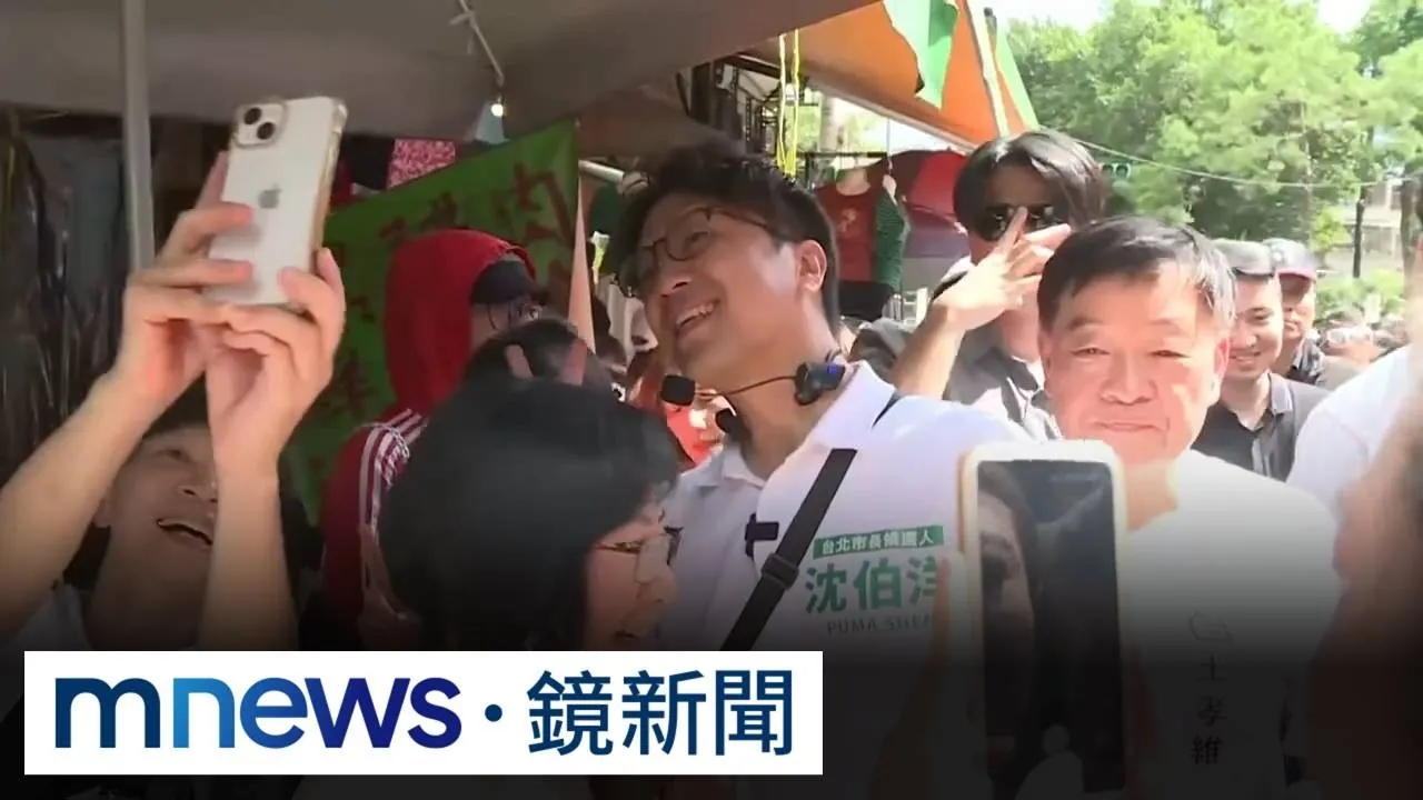 千名支持者到場　北市嘉義鄉親挺沈伯洋後援會成立