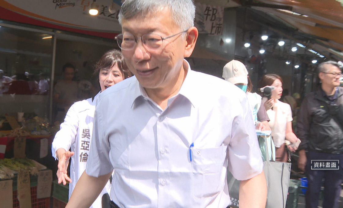 藍白友誼小船說翻就翻? 柯文哲談鞭刑:炒新聞有用