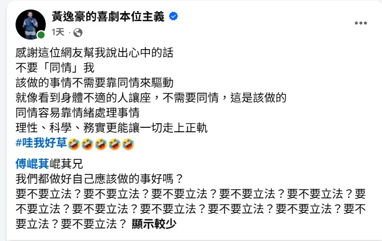 黑道親中內幕／幫派淪跨國鎮壓幫凶　短影音成黑道招募新利器