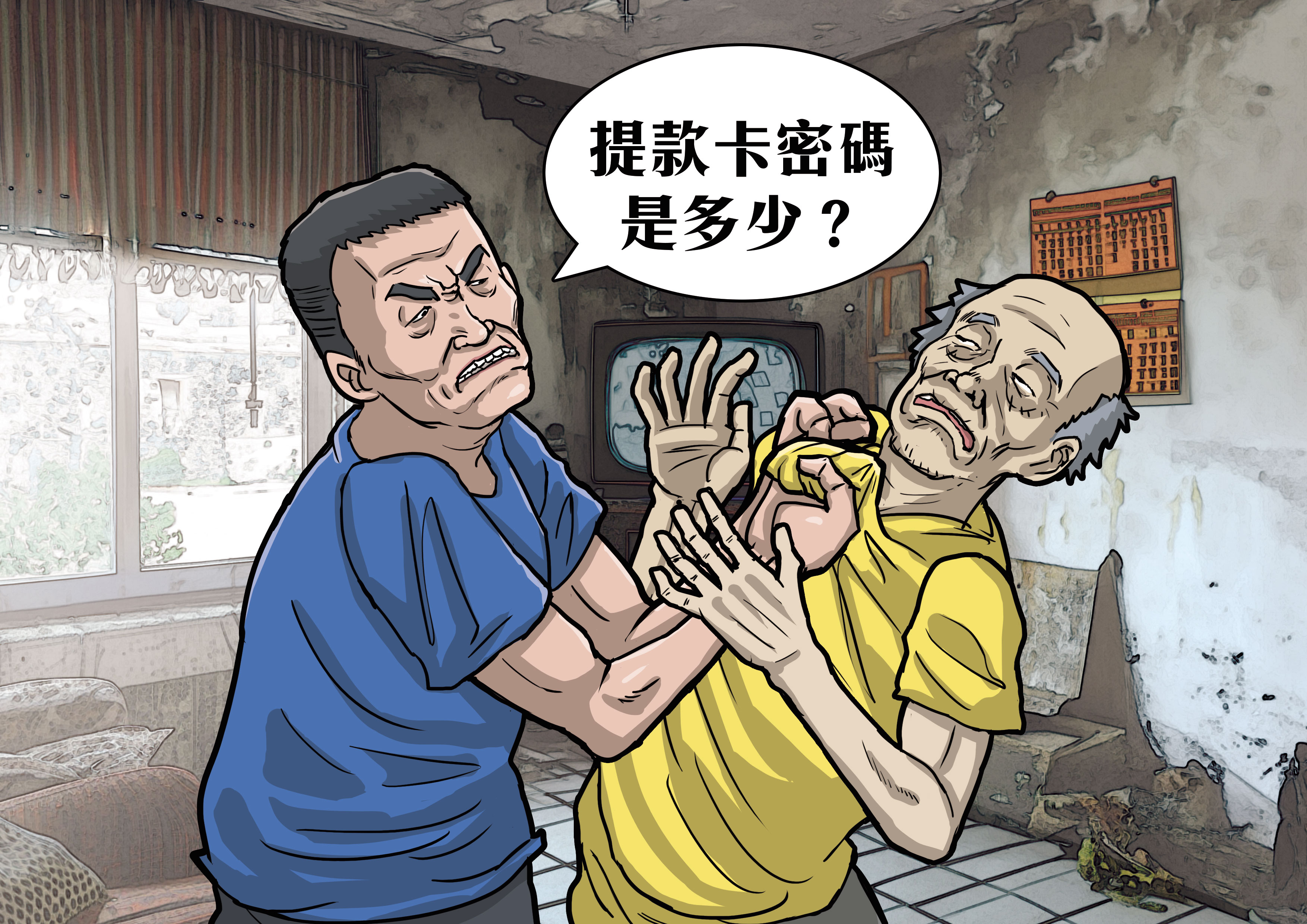 羅姓男子(左)逼王姓老翁(右)說出提款卡密碼未果,之後痛下殺手。