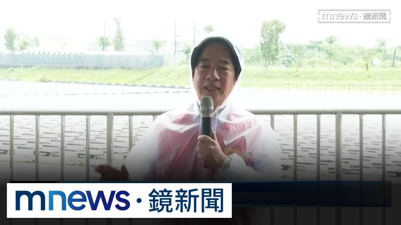 南台灣暴雨慘淹　賴總統：不要任意批評情何以堪
