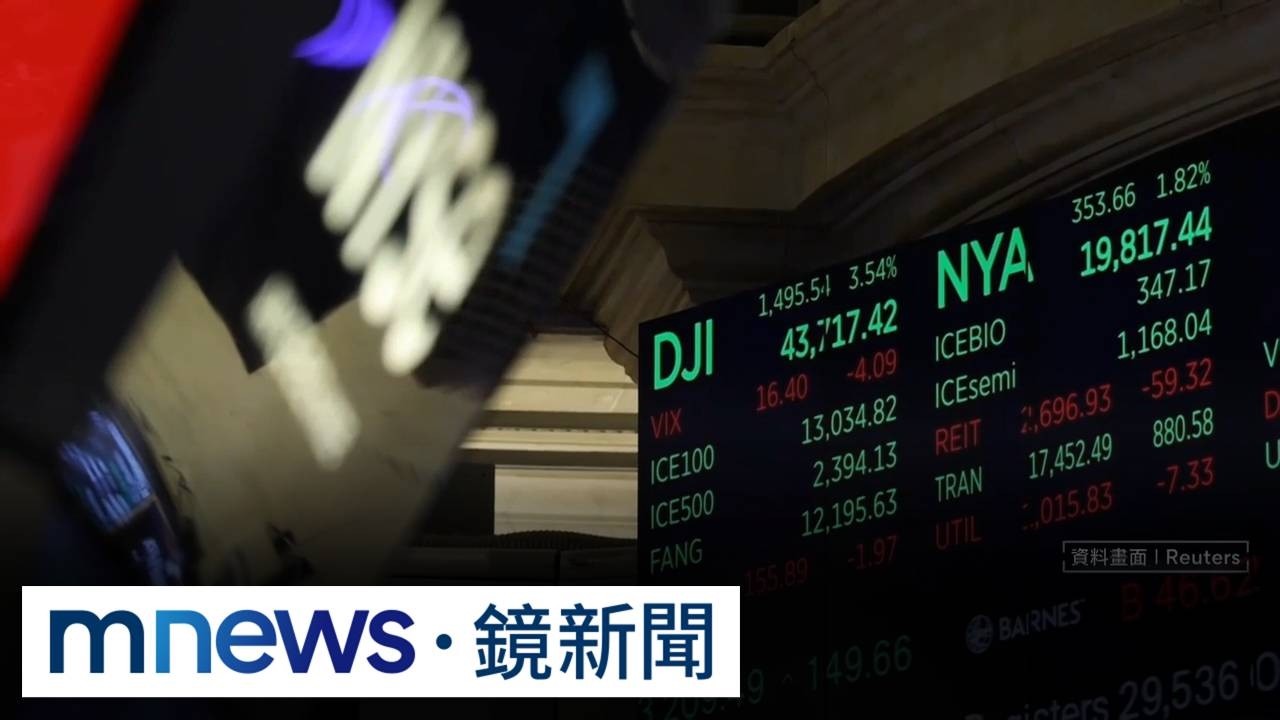 操盤美股免熬夜！　納斯達克12/6正式實施「23小時交易」