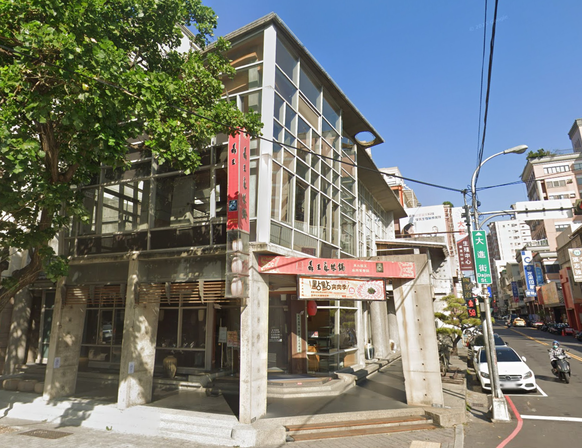鼎王麻辣鍋台中公益店近日發生食安案件,一位民眾在鴨血裡發現一隻完整蜘蛛。(翻攝Google Maps)