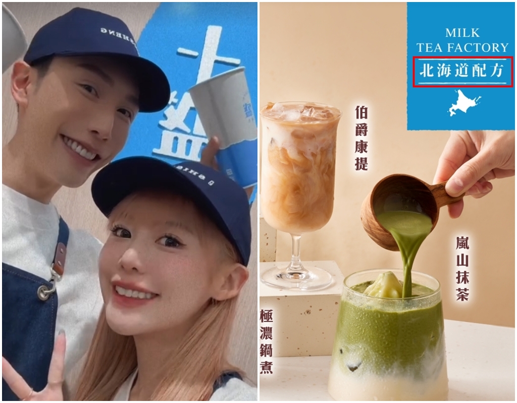 網紅小吳發布長文致歉,證實十盛已正式歇業,並自爆自己遭到惡意威脅。(翻攝自紀卜心IG、十盛官網)