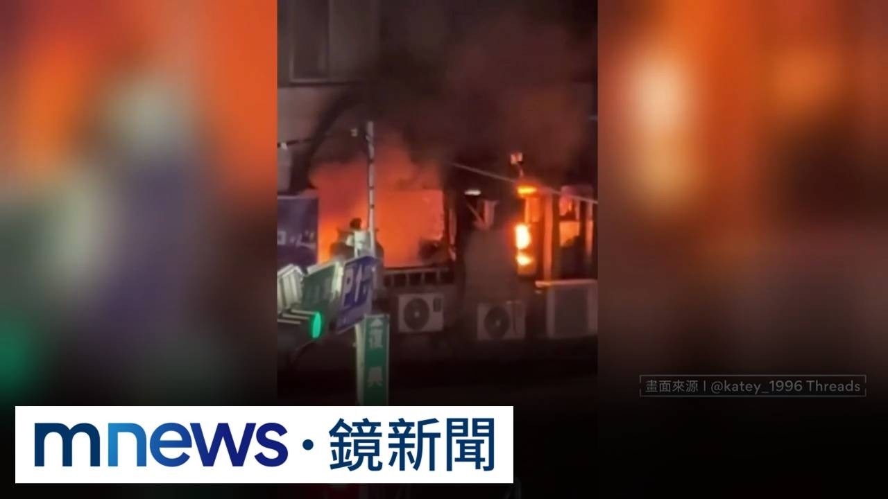 惡火1死7傷　捲男嬰死產老醫葬身火窟1／10樓住商大樓竄火　8旬婦產科醫宣告不治