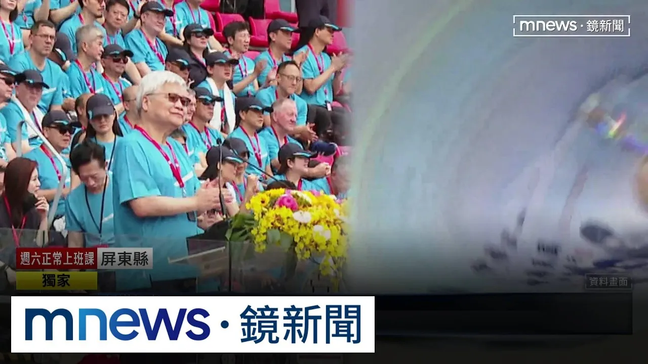 薔琵在皮！運動會取消　員工憂獎金、台積電：每人發3萬