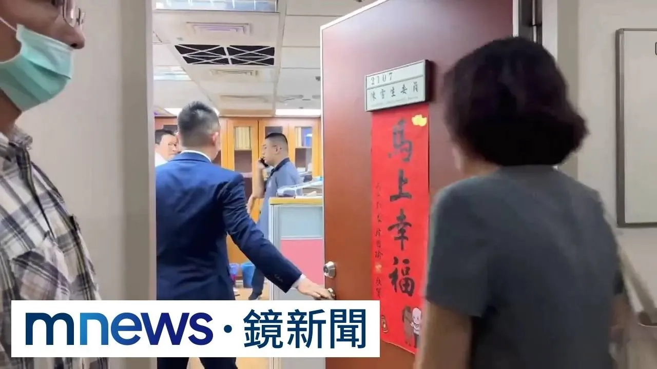 陳雪生涉嫌收賄替廠商關說　立院辦公室遭搜