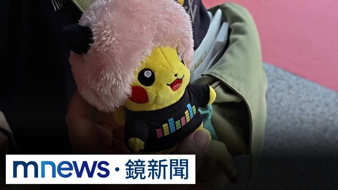 粉紅爆炸頭皮卡丘又開賣！　官方祭新招「隱形印章」防黃牛