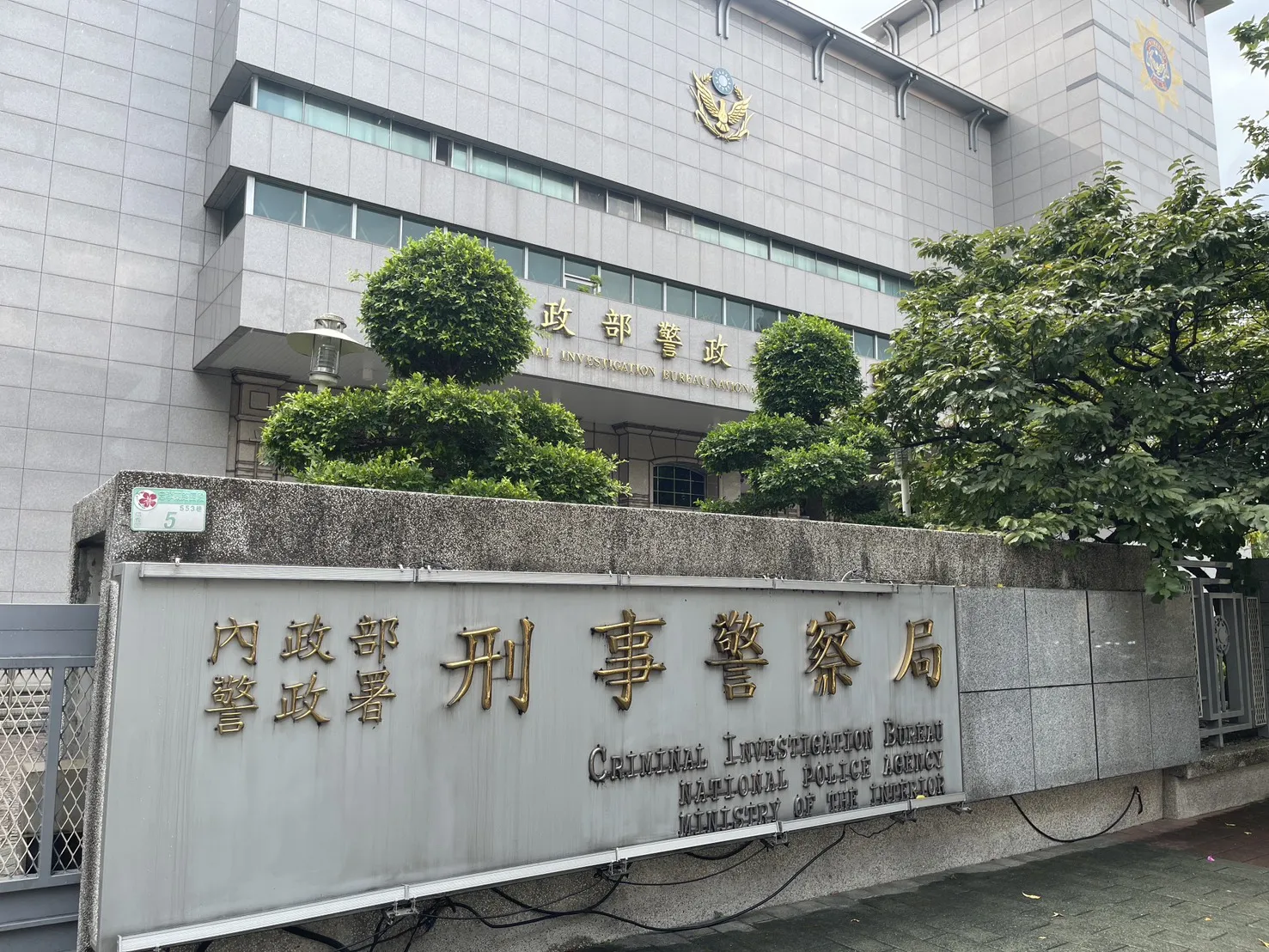 男大生約「天蠍小隻女」援交下場慘  刑事局揭「假援交真詐財」三部曲