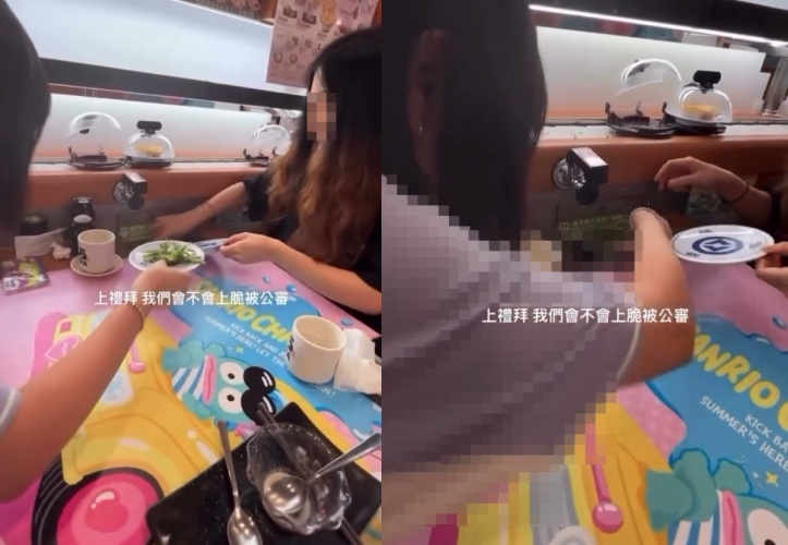 女高中生藏壽司惡作劇！回收口「塞爆毛豆莢」拍IG限動挨轟　教育局回應了