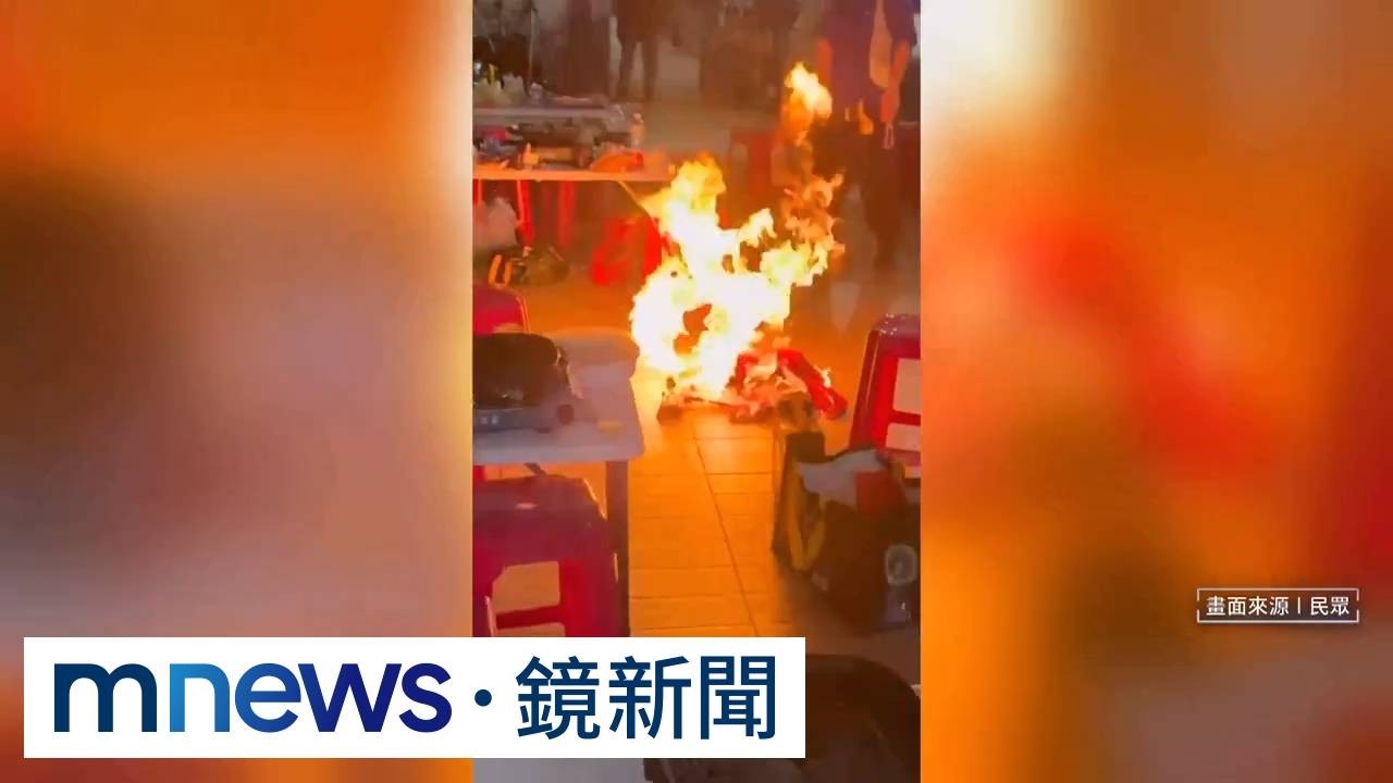 卡式瓦斯罐外洩引火！　開心烤肉祖孫遭火紋身二度燒傷