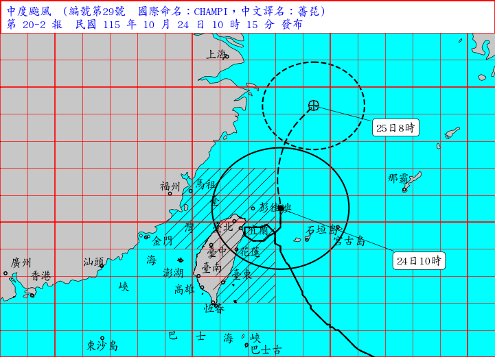 薔琵颱風變弱了　彰化以南脫離暴風圈北部仍防豪雨