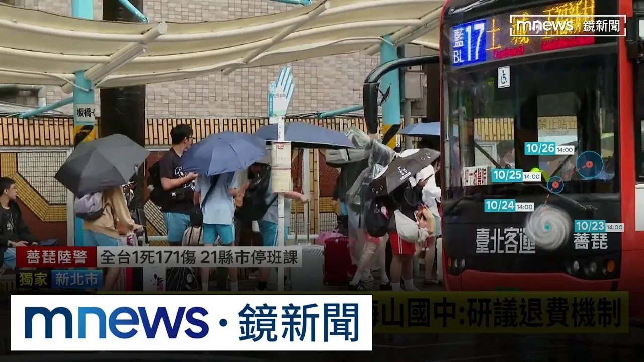 獨家／畢旅最後一天遊樂園取消！　國中生失望：最想去的行程