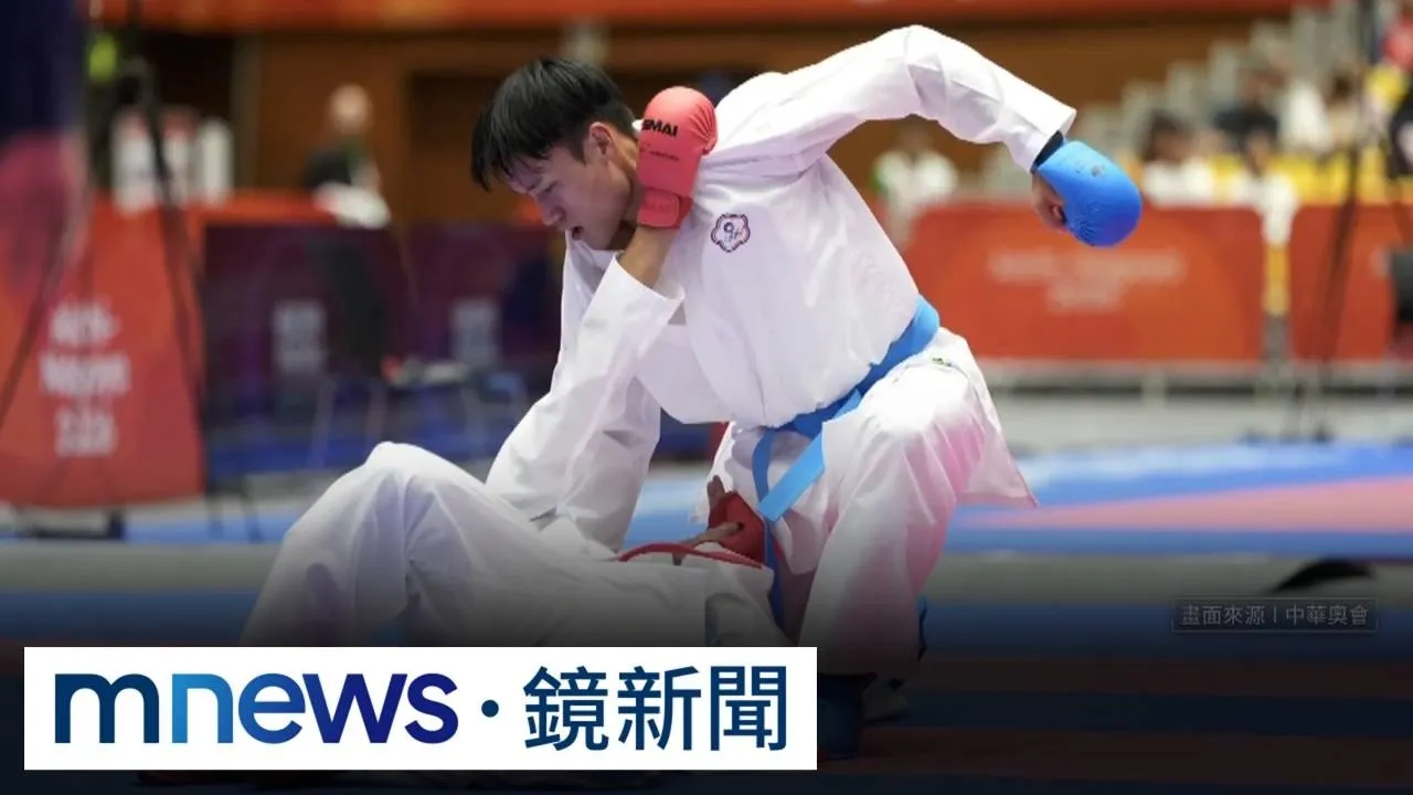 亞運台灣隊再傳捷報！　太極項目奪銀、空手道摘銅