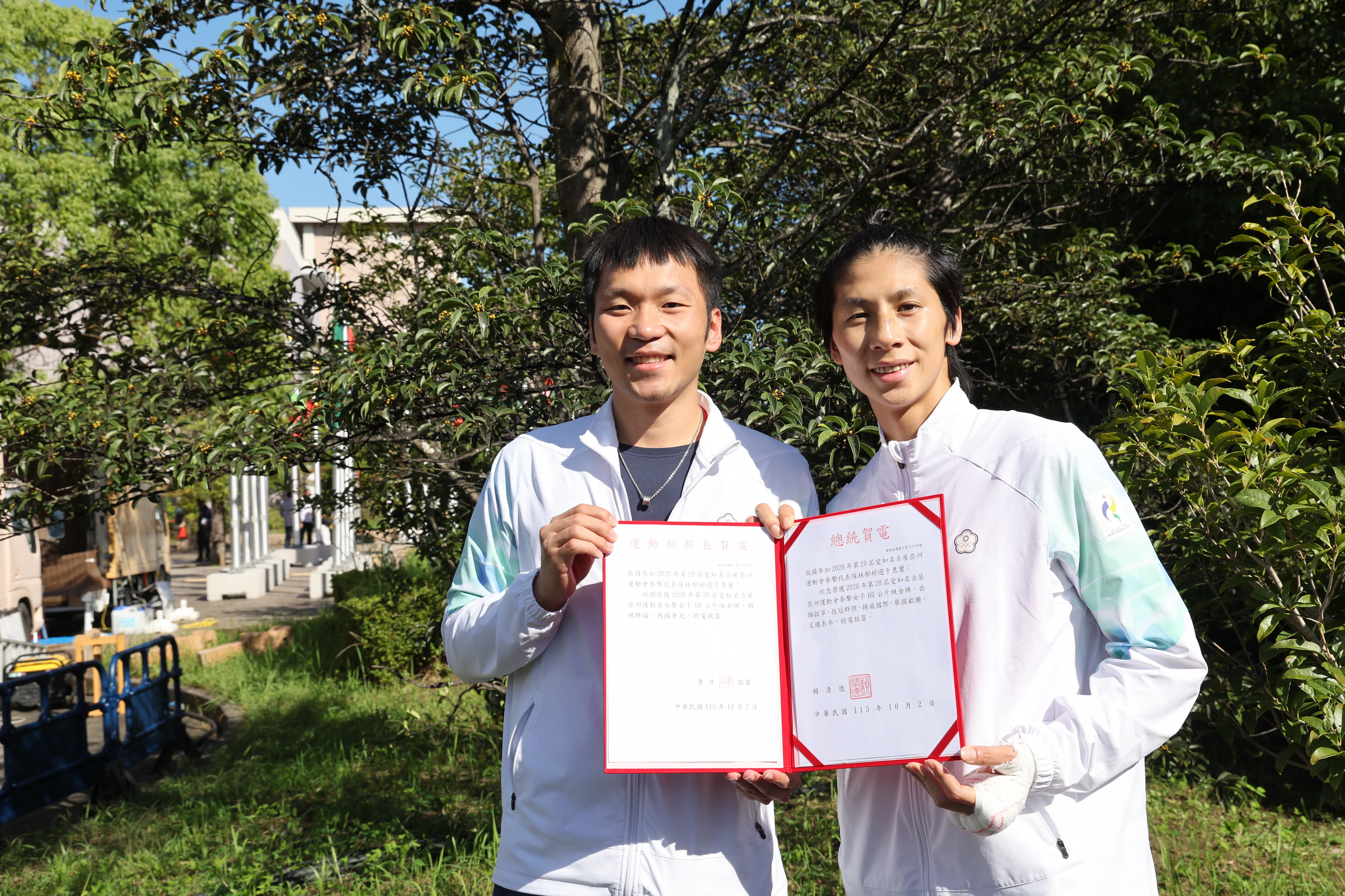 名古屋亞運／拳后林郁婷奪金笑虧「部長賀電先拿出來」　李洋急安撫：總統賀電大啦！