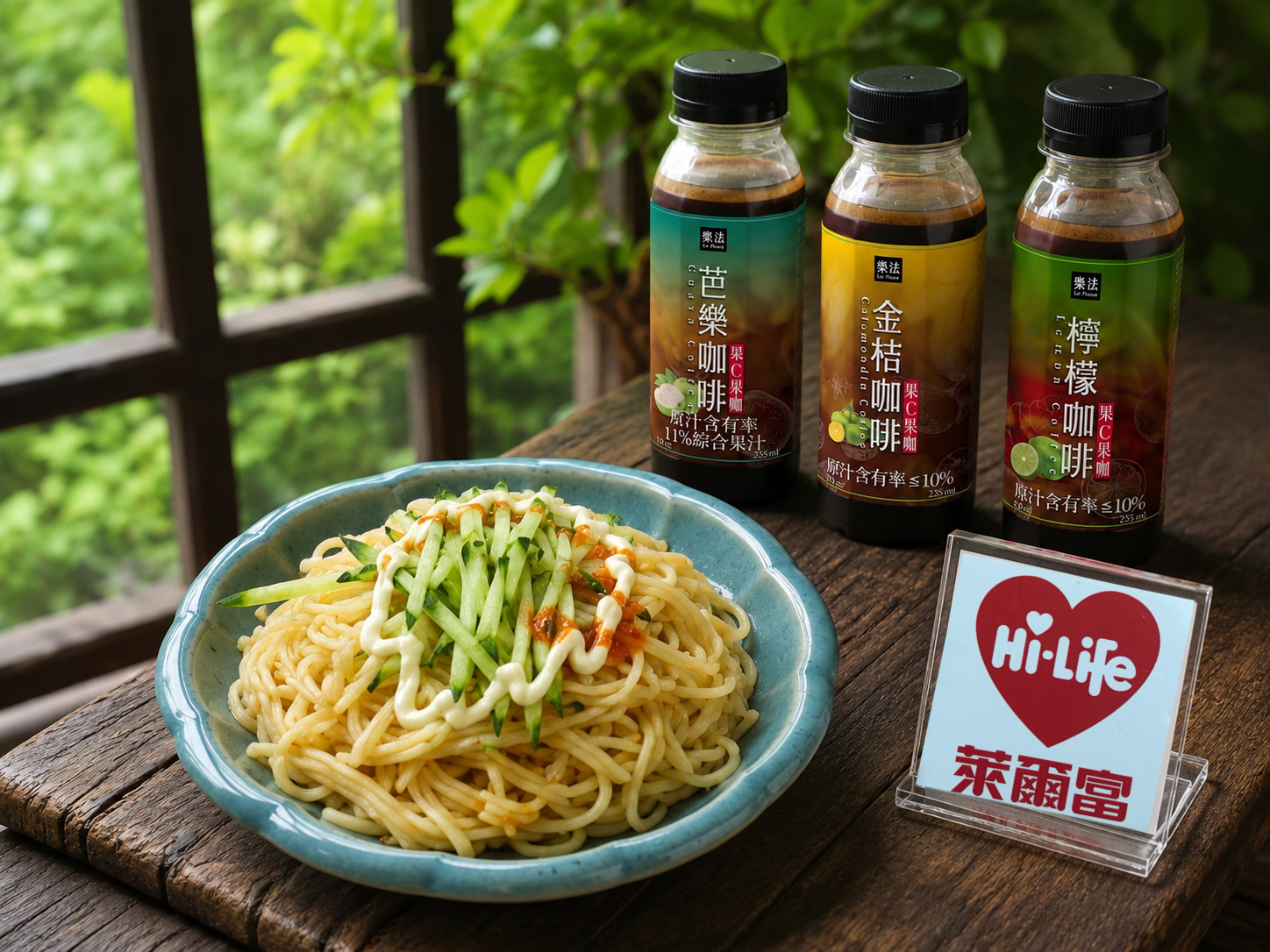 萊爾富推出嘉義涼麵,神還原南部經典美乃滋風味。(萊爾富提供)
