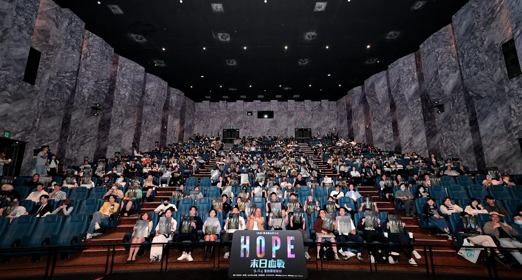 羅泓軫睽違10年新作《希望：末日血戰》首映　台灣名導、影人齊聚力挺