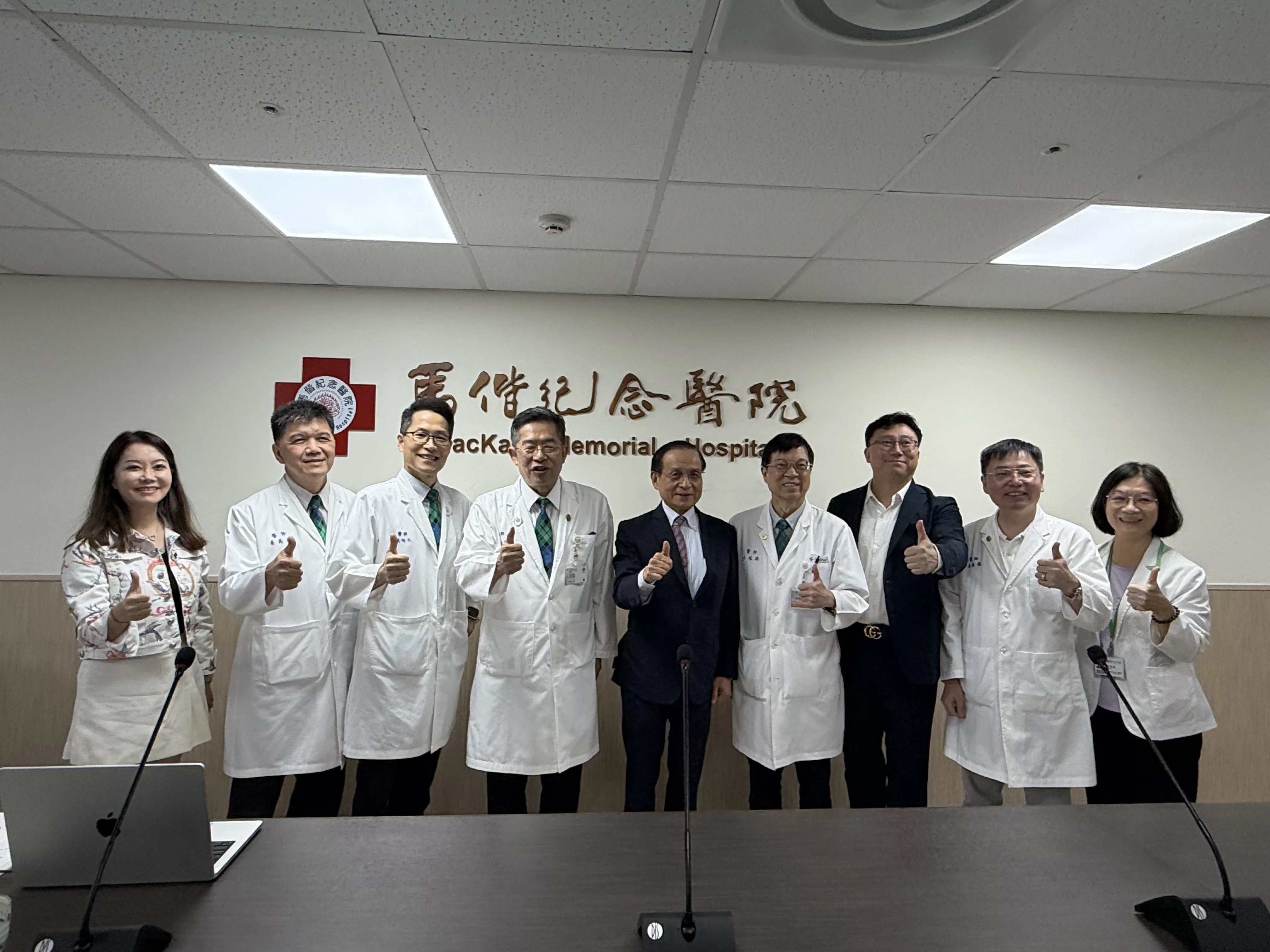 馬偕醫院攜手商研院鏈結捷克臨床場域　布局AI、精準醫療與質子治療