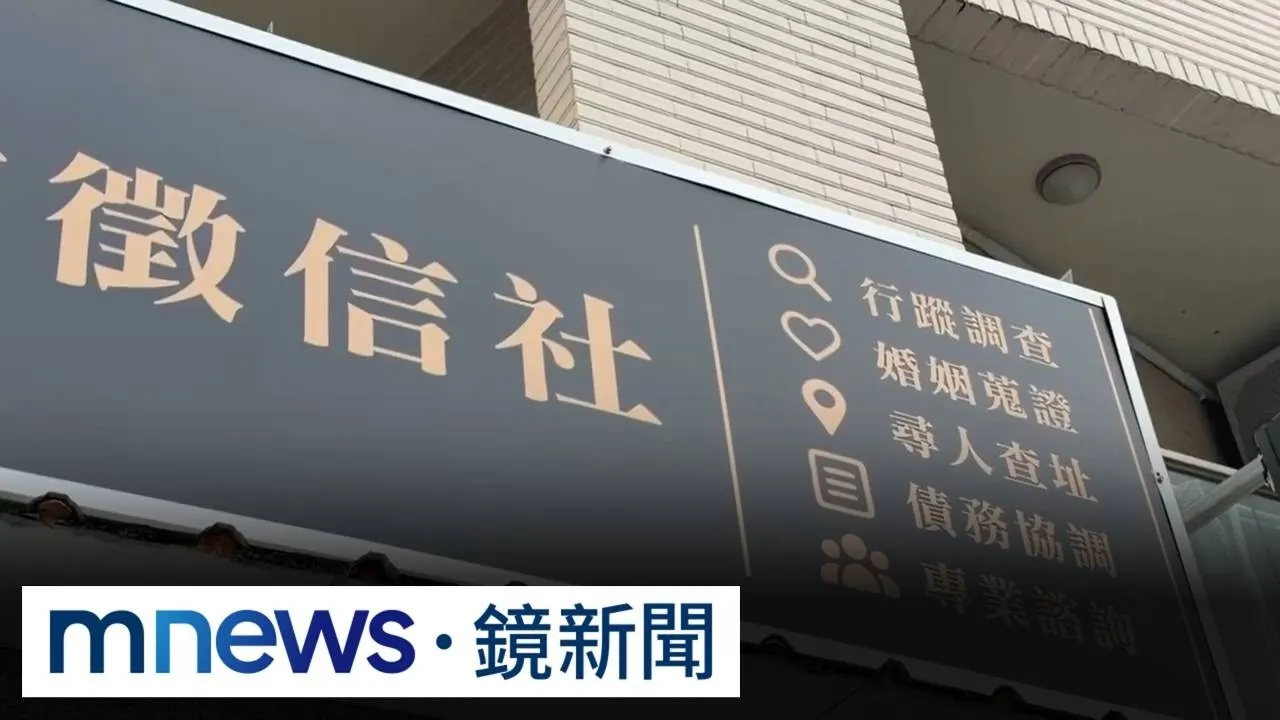 沈女夫假結婚詐保非首次！　女助理曾遭「現金磚」K頭