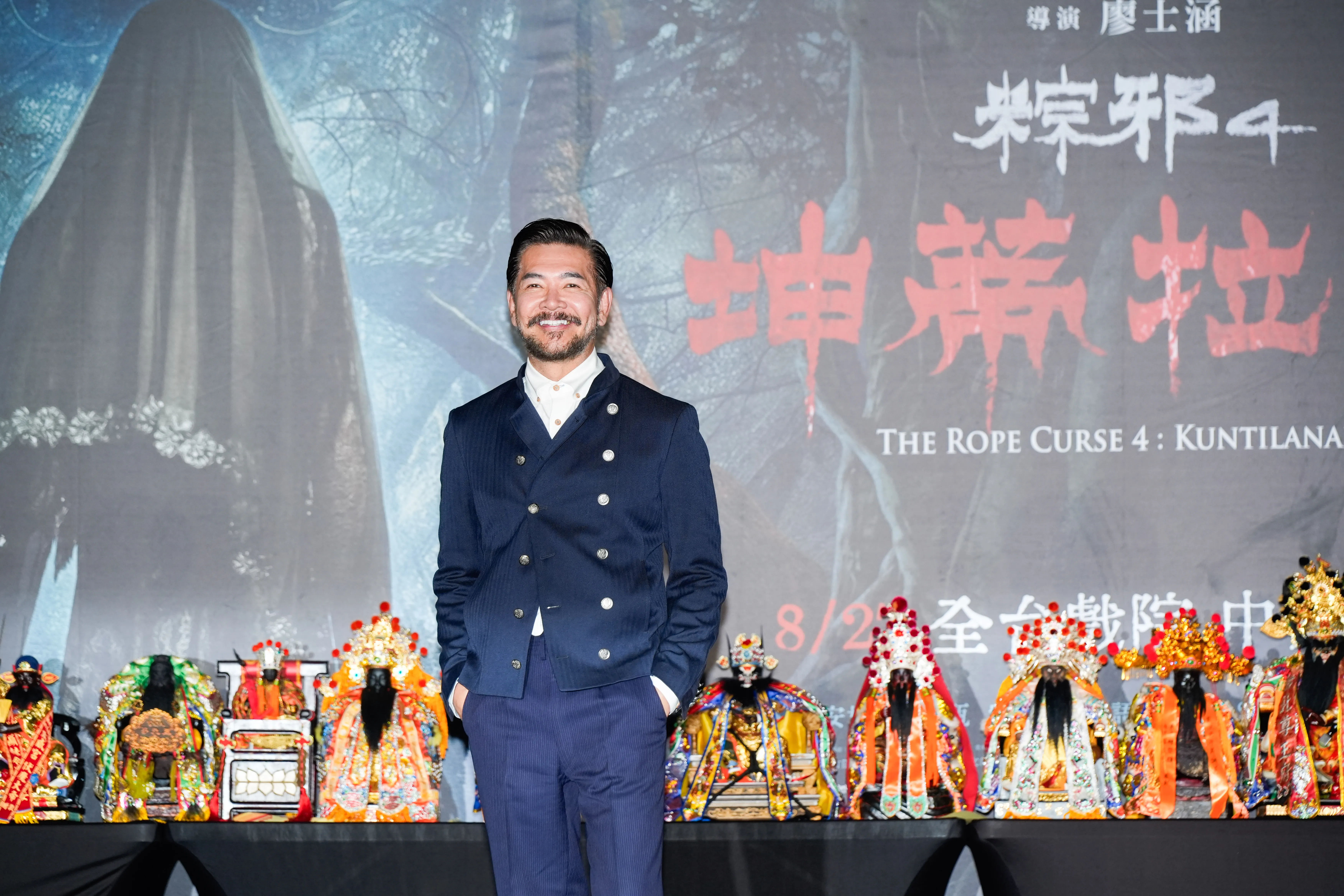 《粽邪4》砸重金跨海抗煞「鍾馗神像累到臉黑」「印尼費翔」西門町吸台妹搶合照