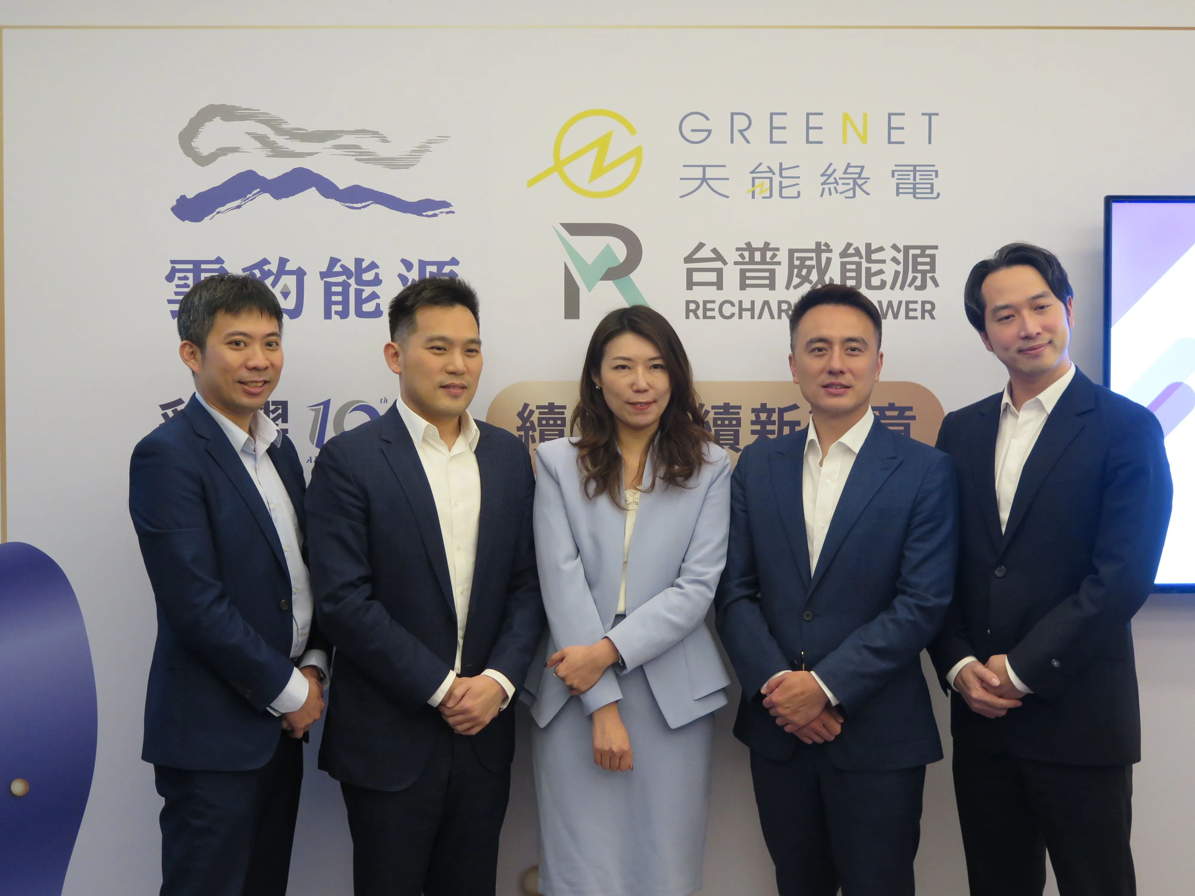 不只電力還要搶攻算力財  雲豹能源成立「雲豹超算」盼明年營收倍增